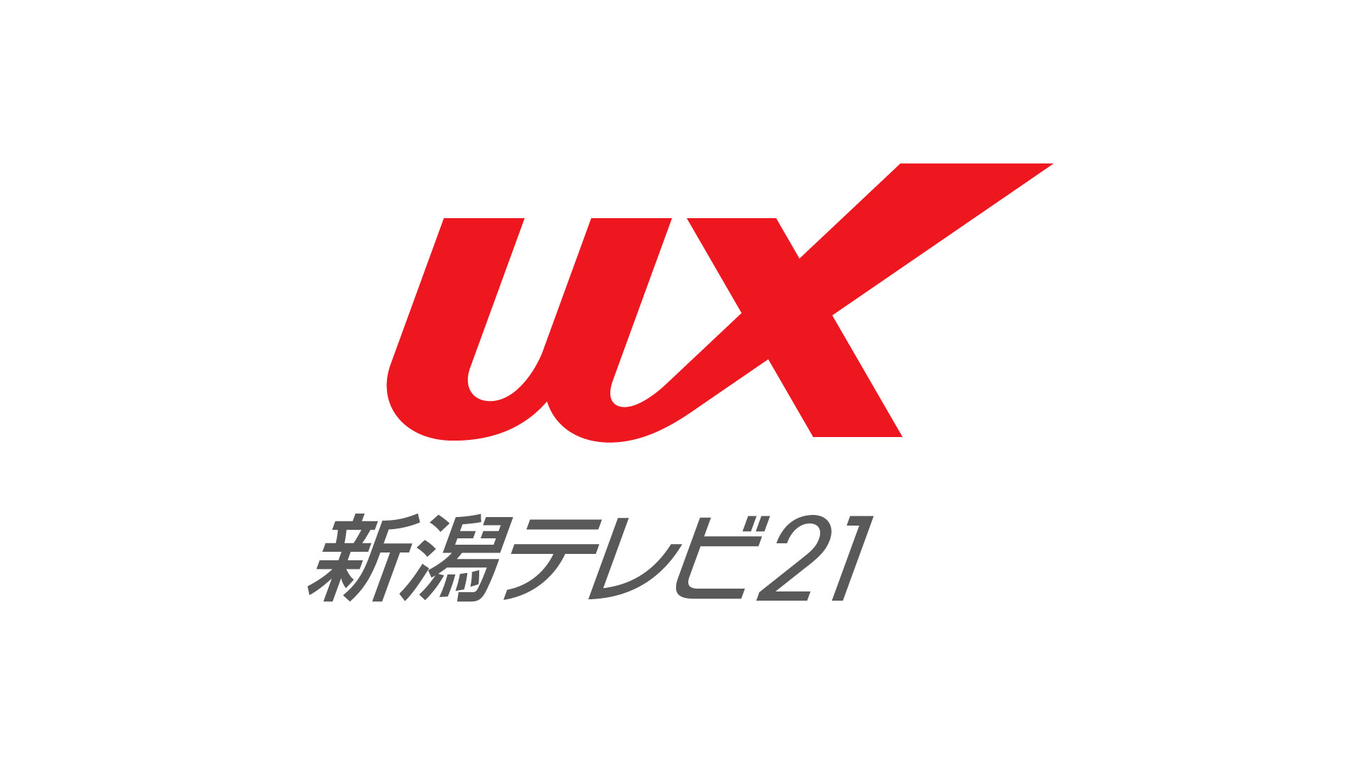 【パリ五輪へ】水球男子･GK棚村克行選手さらなる進化に向けて【新潟】