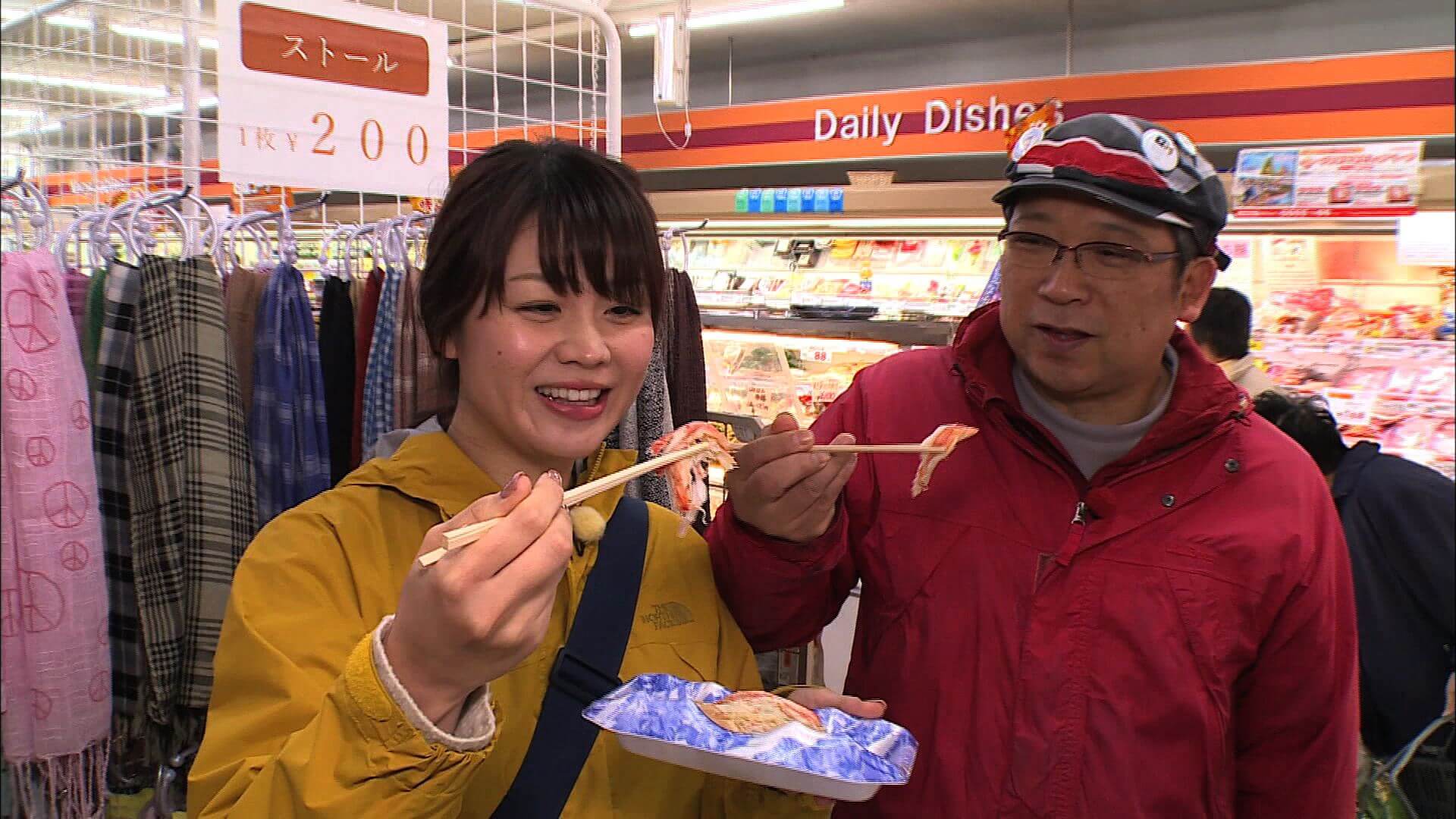 8/8『おらが町の人気スーパー 旅ちょ。編』