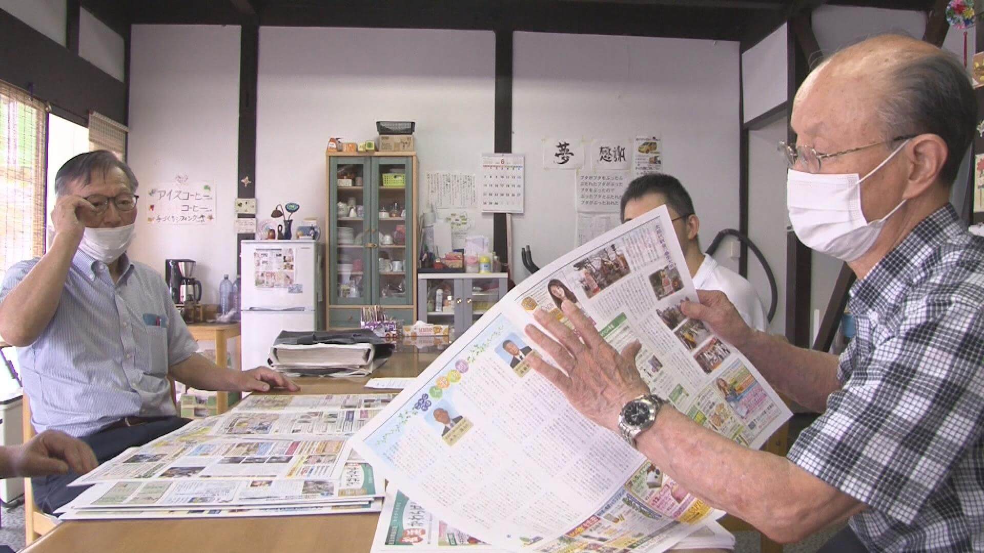 6/20『あなたの町のミニコミ誌』