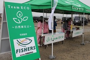 今年度最初のTeam ECO Work！は降雨のため中止となりました