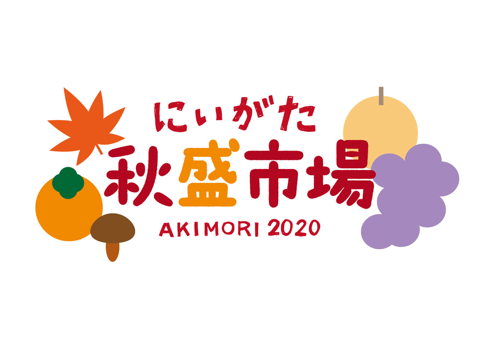 10/31『うまいもん大集合　新潟秋盛市場』