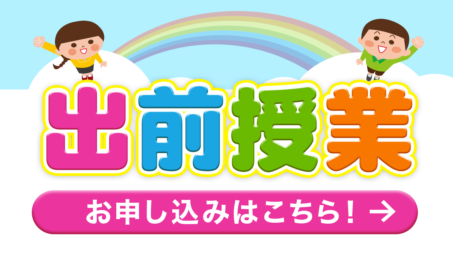 Ux新潟テレビ21 試写会 プレゼント