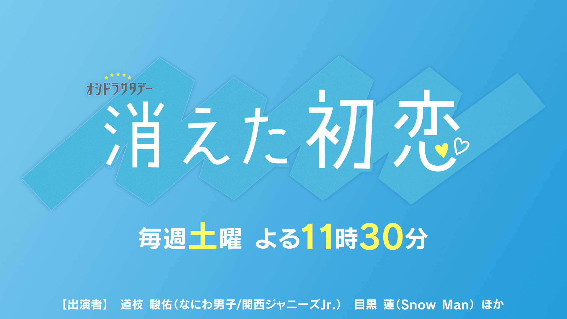 UX新潟テレビ21