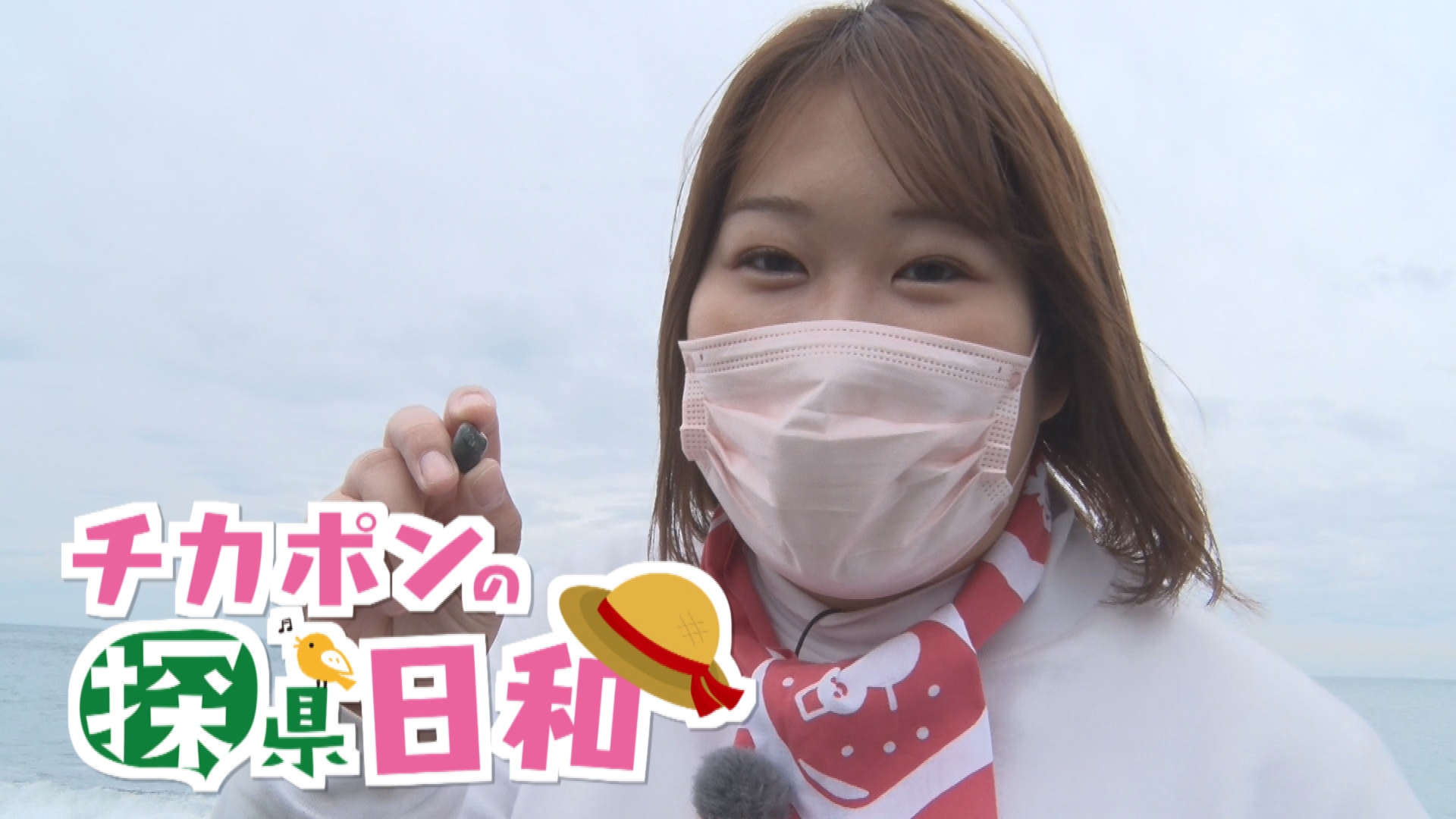 #81　糸魚川市