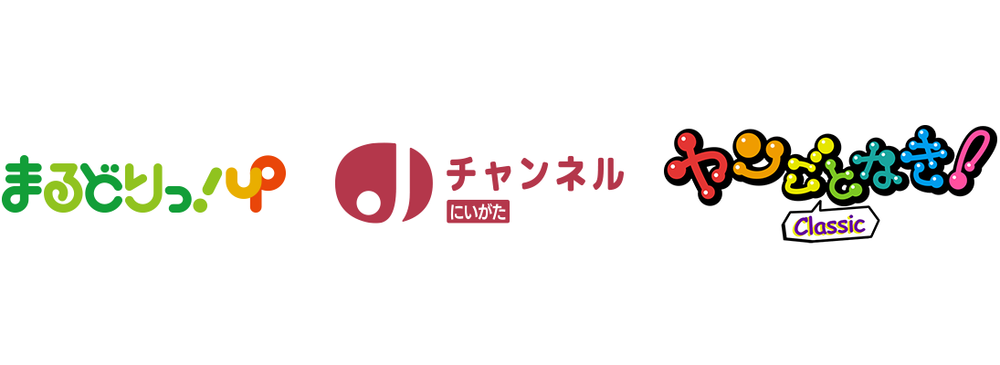 番組サムネイル