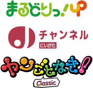 番組サムネイル