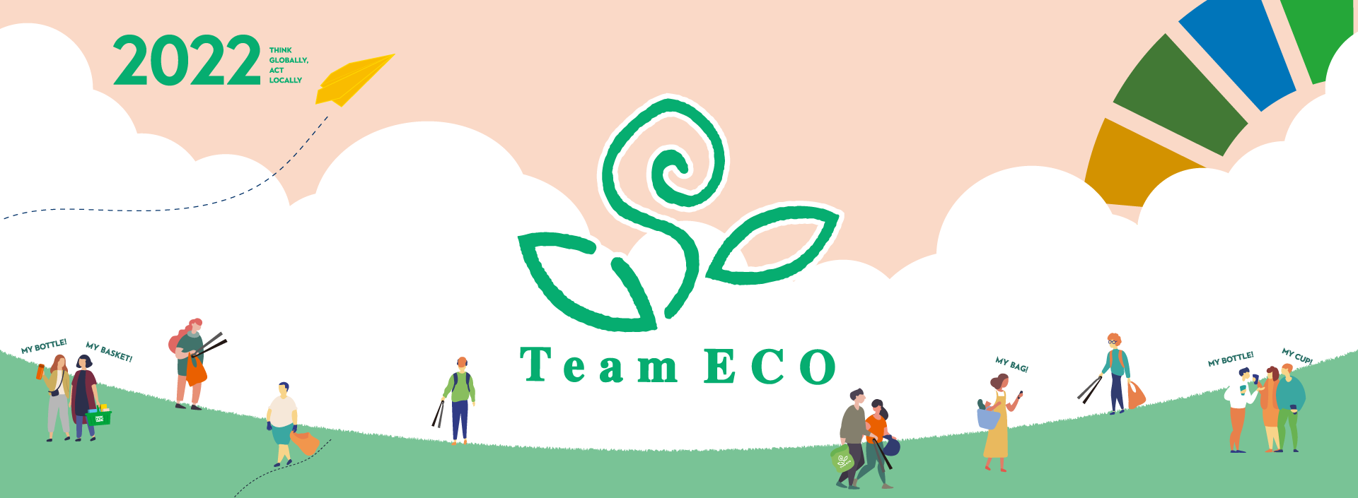 緑に囲まれた弥彦公園でTeam ECO Work!を開催