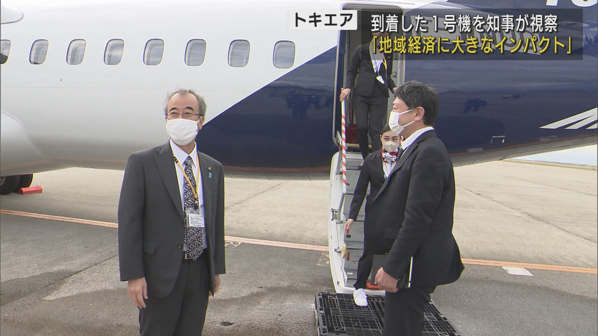 トキエアの機体を花角知事が視察「地域経済に大きなインパクト」【新潟】