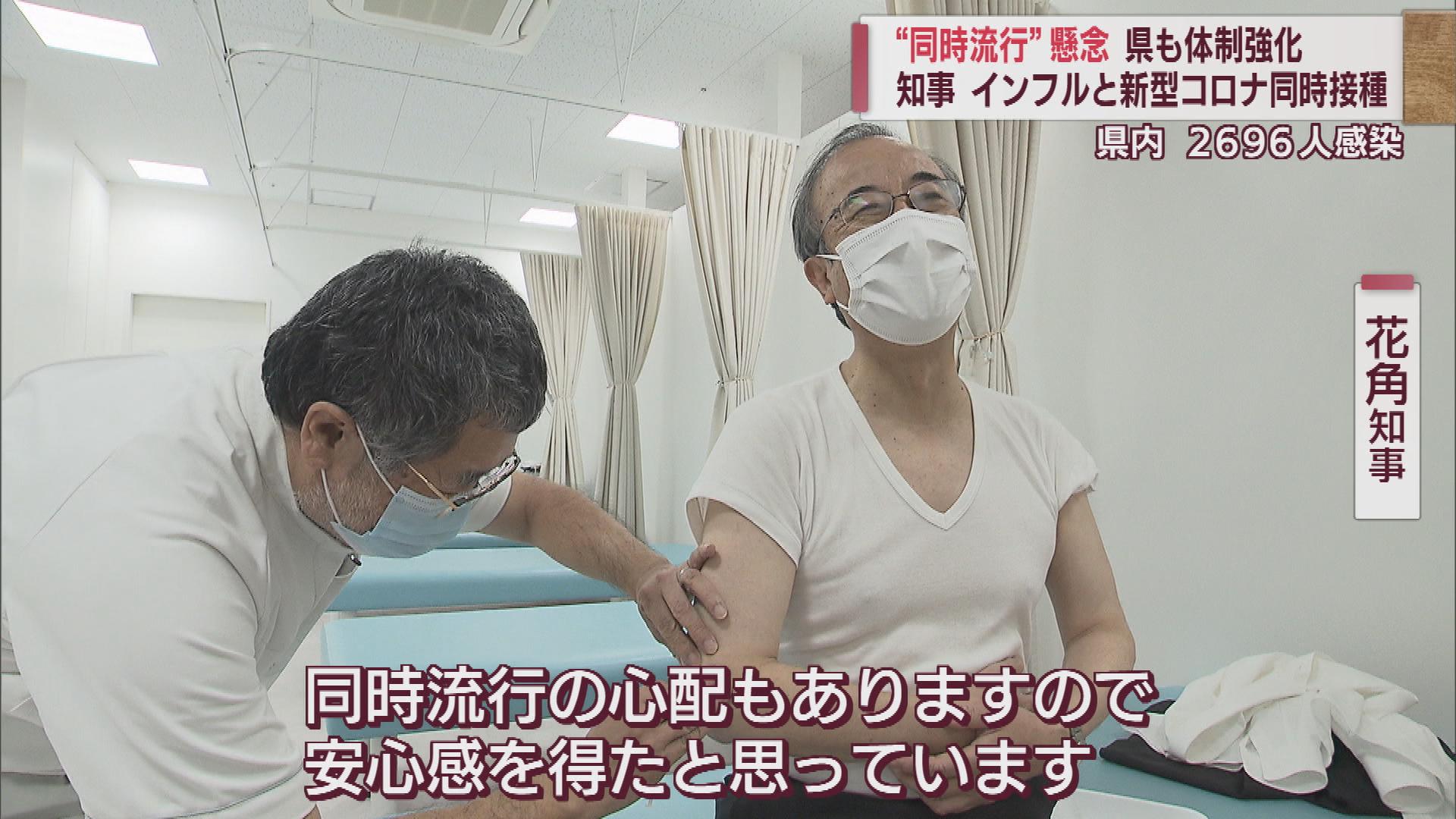 新潟県内で２６９６人感染　知事はインフルと新型コロナ〝同時接種〟