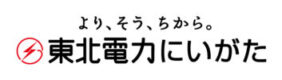 東北電力にいがた