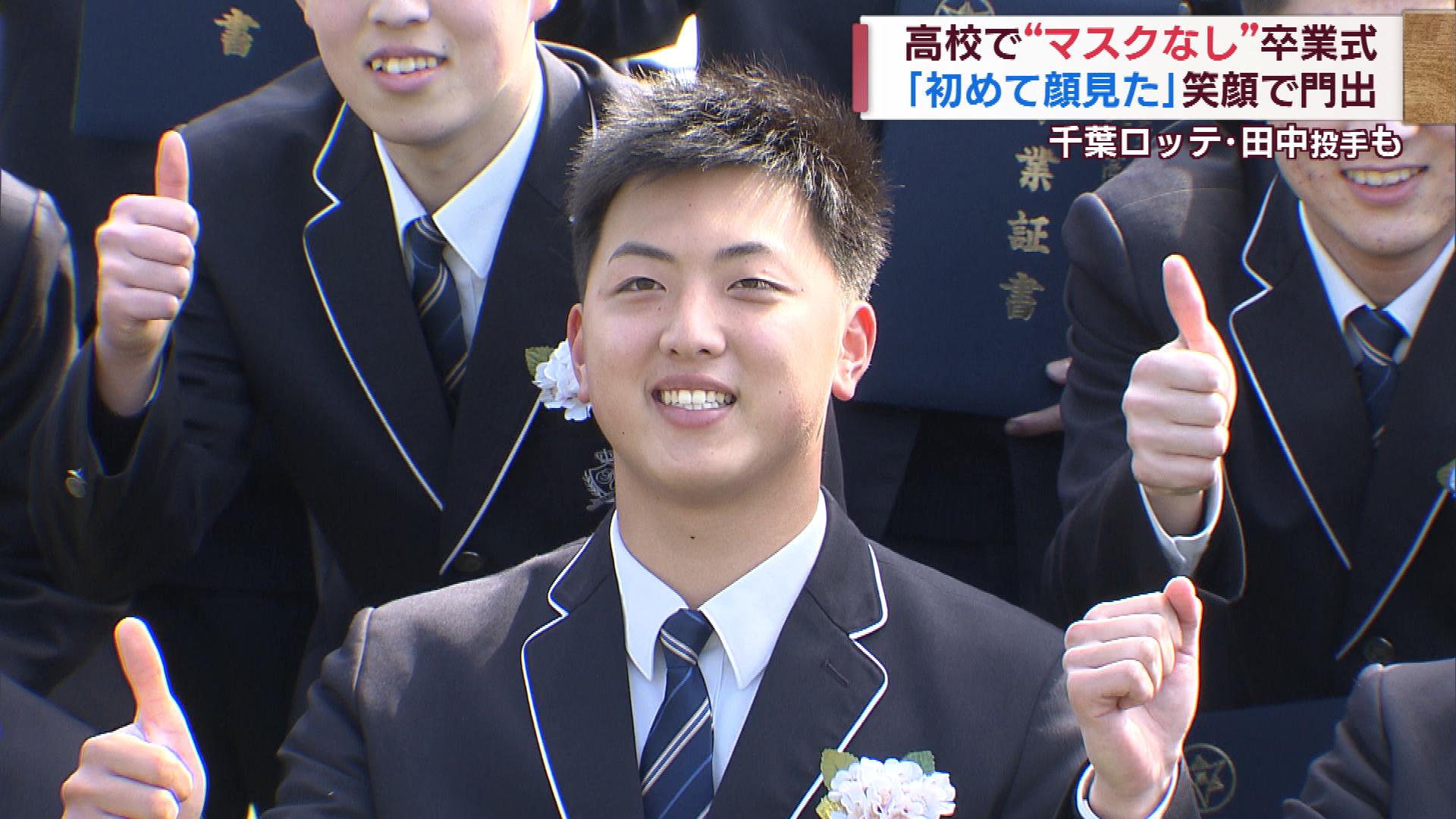 プロ野球の世界へ　恩師の言葉を胸に門出の春　日本文理・田中晴也投手の卒業式【新潟】