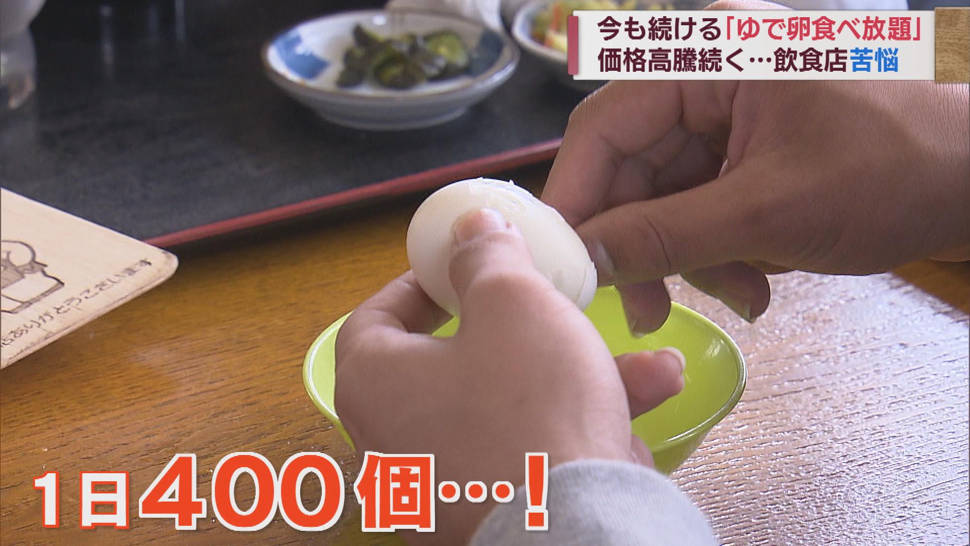 卵の品薄・価格高騰…飲食店の特別サービスがピンチ　殺処分も進む【新潟】