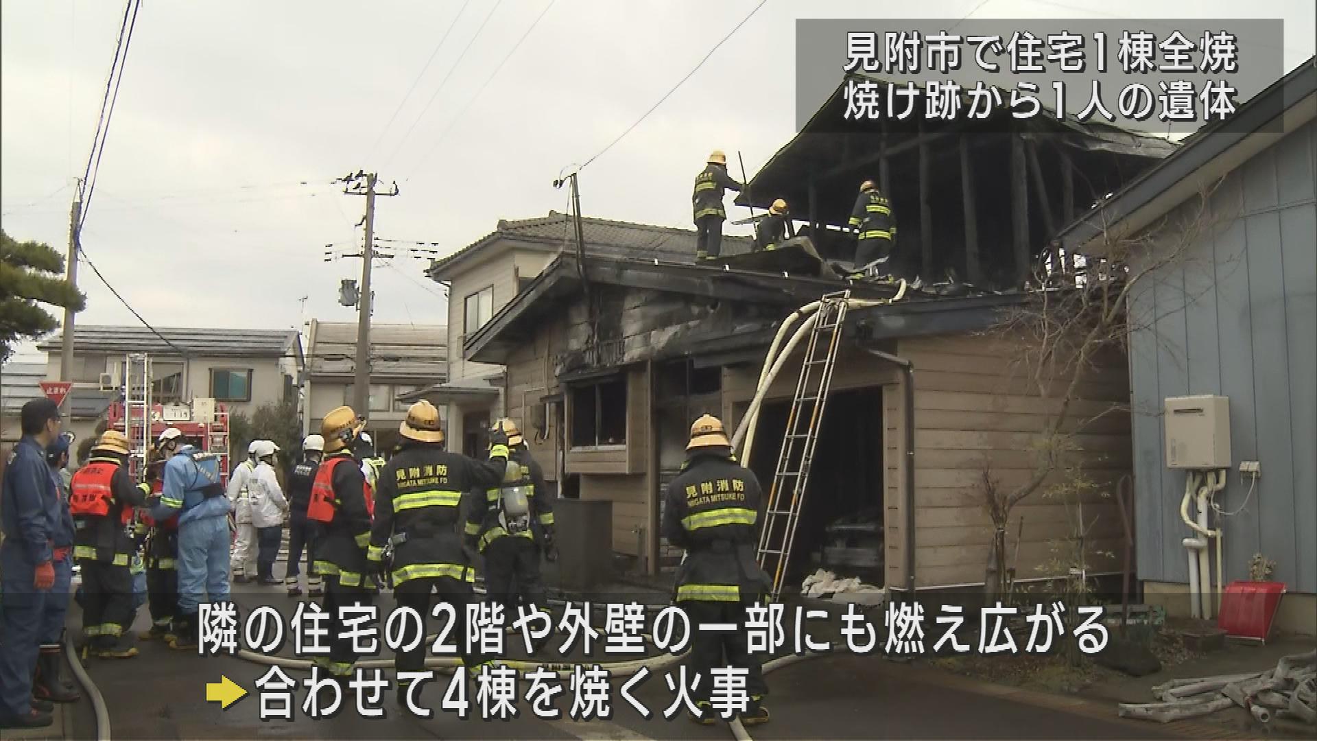 住宅4棟を焼く火事   焼け跡から1人の遺体 一人暮らしの男性か【新潟・見附市】