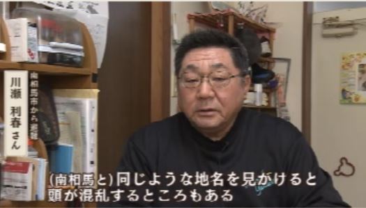 【震災12年避難者の今】①南相馬市から長岡市へ　男手一つで育てた長男【新潟】