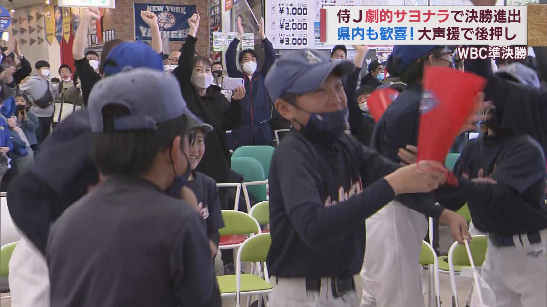 【WBC準決勝】劇的一打に県内からも大歓声　決勝もバッティングセンターは特別対応【新潟】 2023年03月21日(火)
