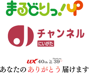 番組サムネイル
