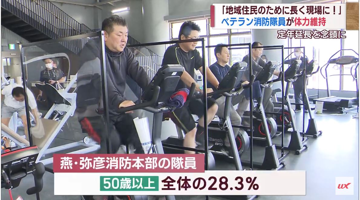 体力勝負の消防隊員　定年延長に向けて50歳以上対象に特別トレーニングメニュー【新潟】