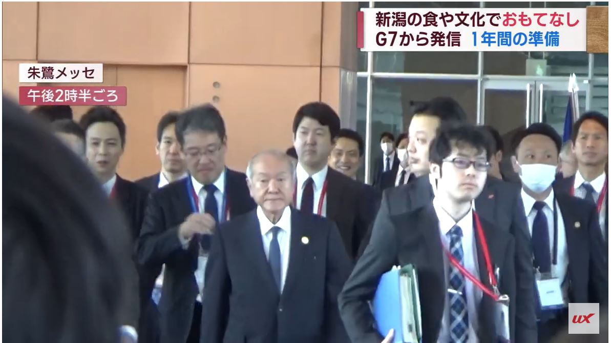 G7会合初日　ウクライナ財政支援などを議論へ 佐渡の「鼓童」古町芸妓がお出迎え【新潟】