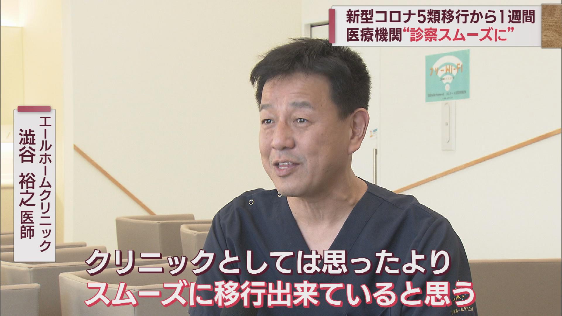 新型コロナウイルス５類移行から１週間　医療機関「診察スムーズに」【新潟】