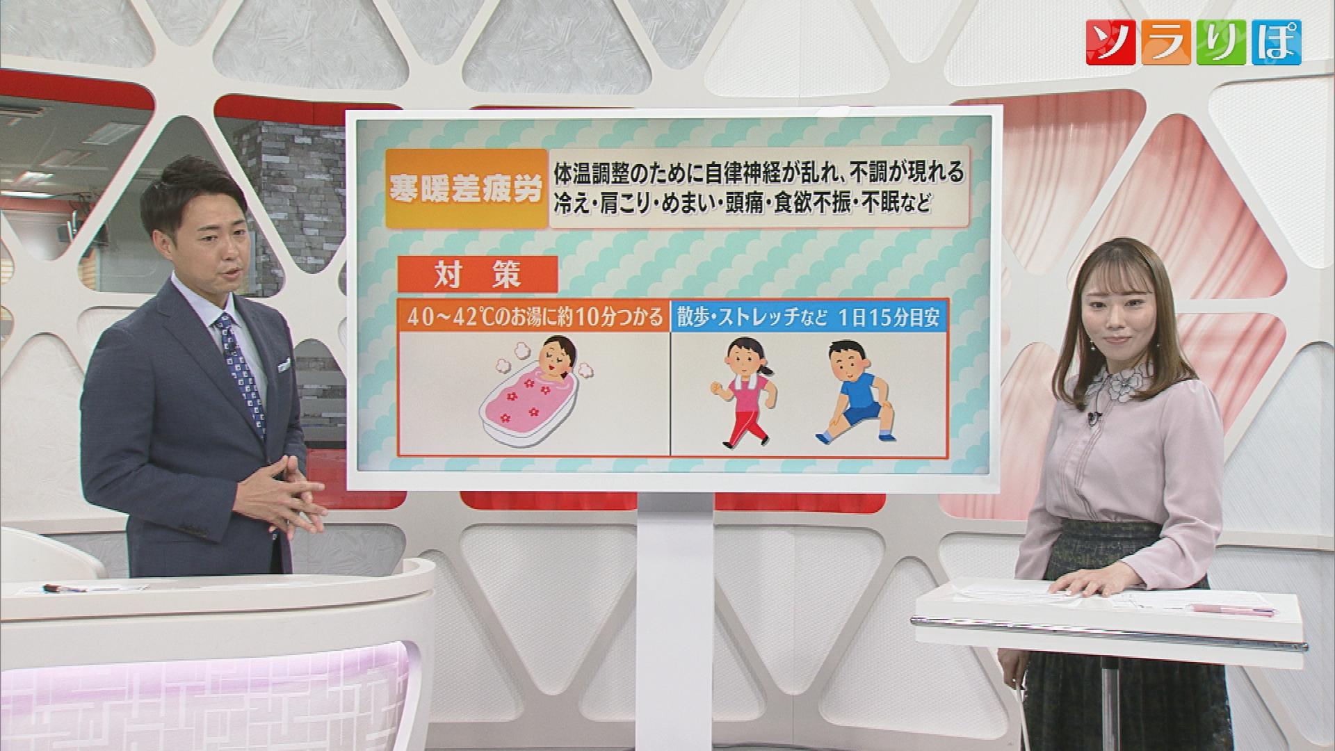 【気象予報士が解説】25日は薄着で過ごせる暑さ･夏日も？「寒暖差疲労」に注意【新潟】