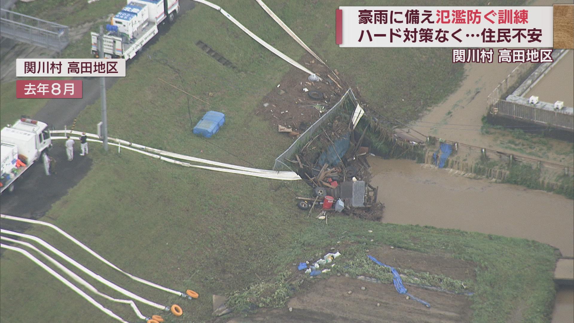 住民の不安募る 県北部豪雨の教訓･関川村で「内水氾濫」に備え訓練【新潟】