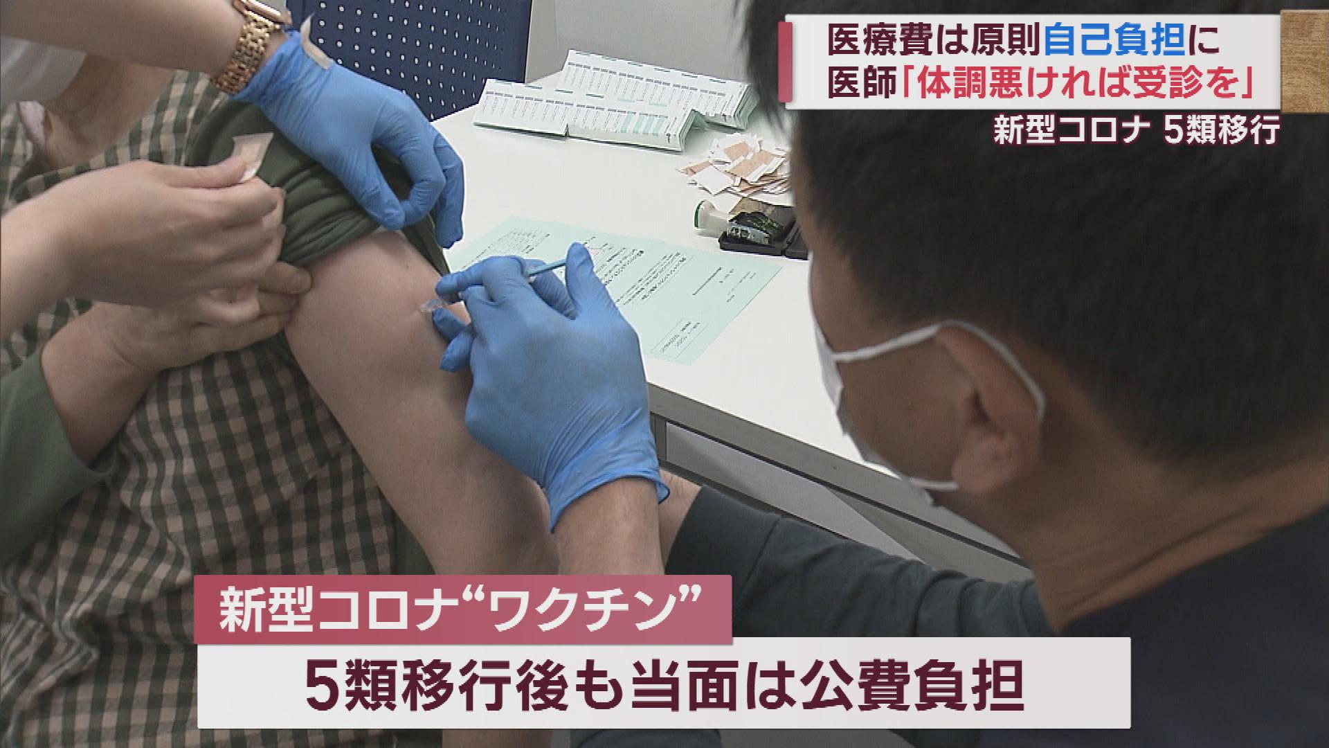 【新型コロナ５類移行】高齢者の６回目接種 満員に　ワクチン接種の現場は【新潟・長岡市】