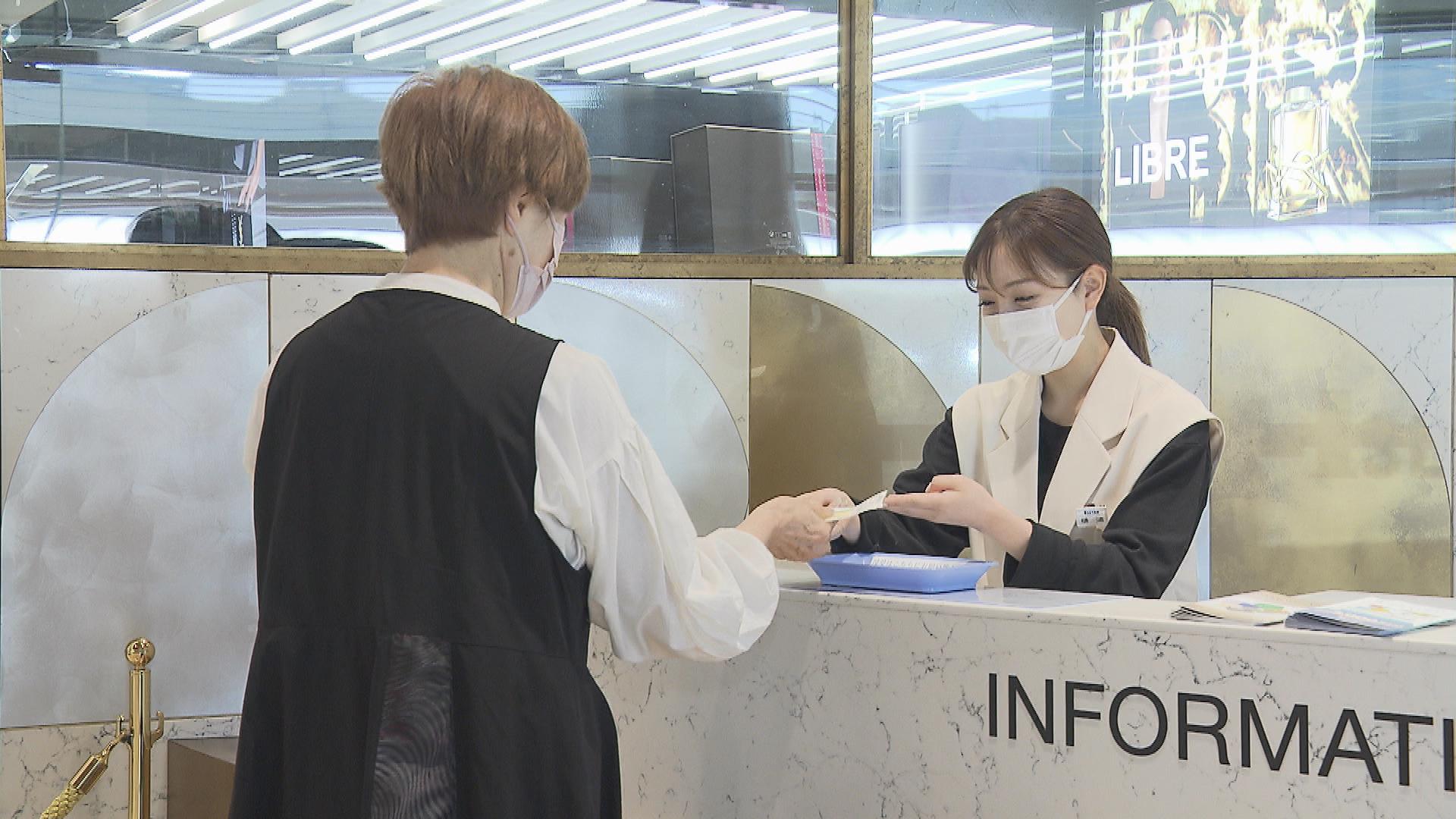 新型コロナ５類移行　新潟市のデパートでも感染拡大前の風景戻る【新潟】