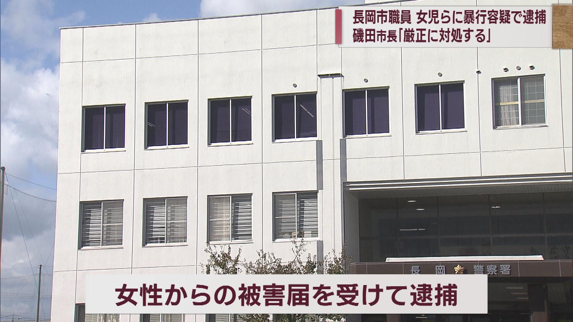 長岡市職員の男逮捕 10歳未満女児の頭たたくなど暴行容疑【新潟・長岡市】