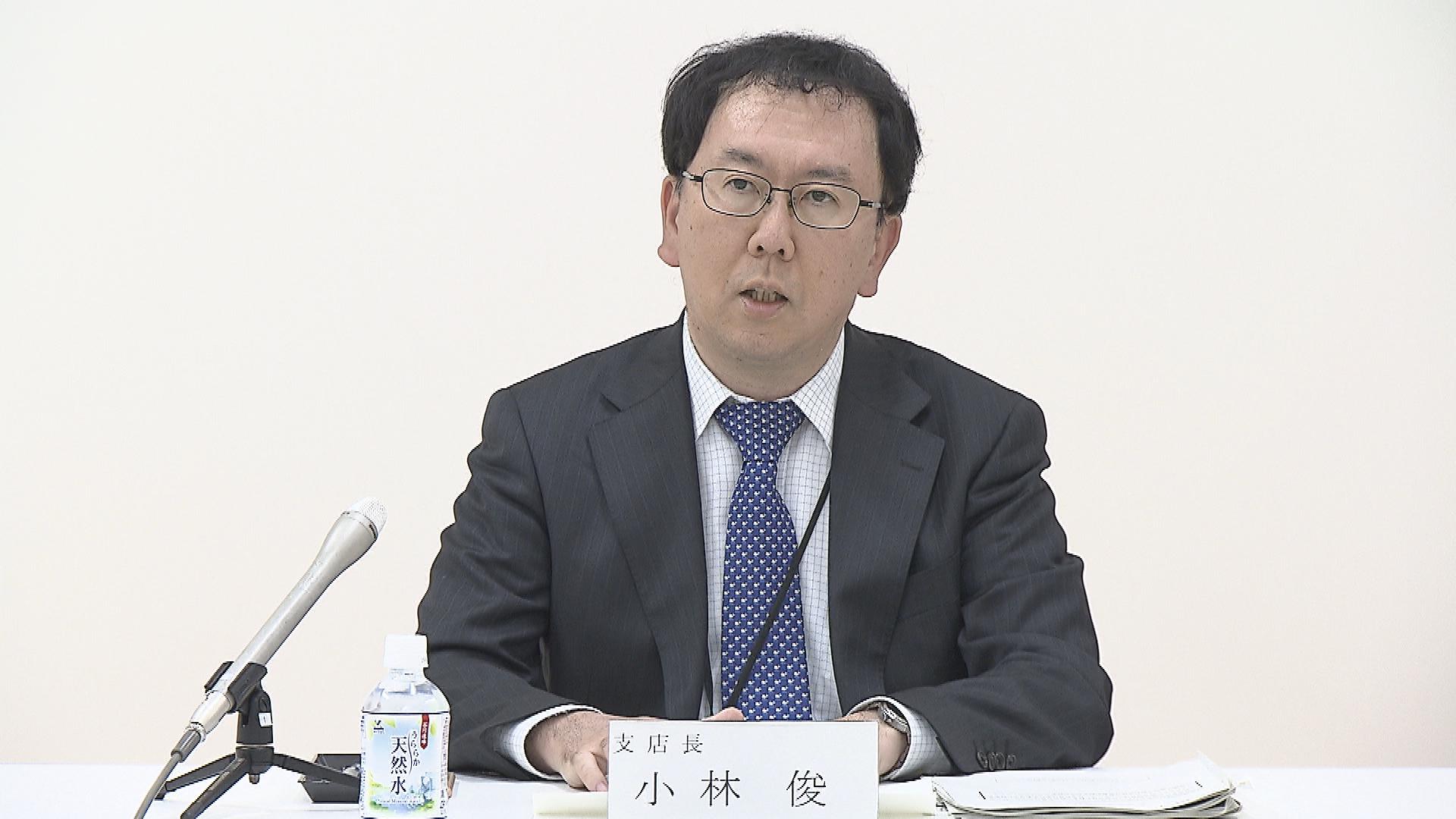 「景気持ち直しの動き一服」据え置き４カ月連続　日銀新潟支店の景気判断【新潟】