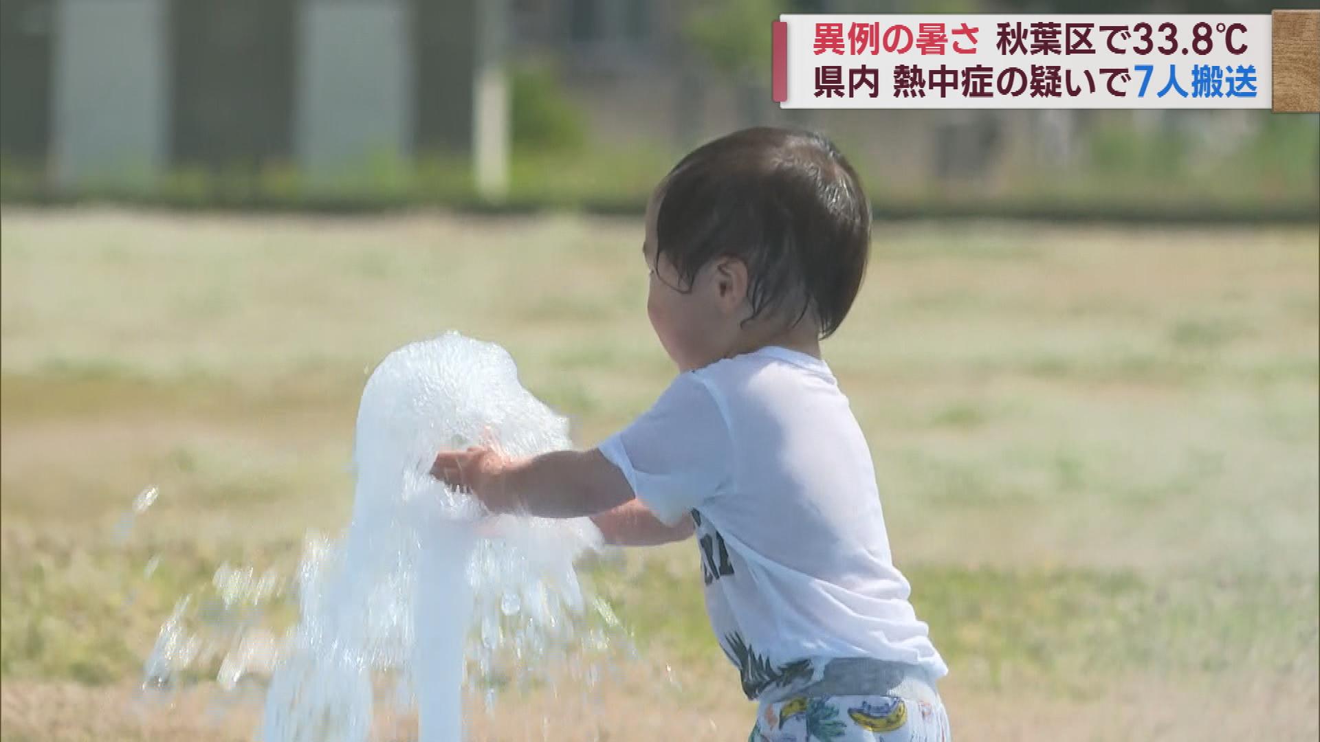 新潟市秋葉区で５月の観測史上最高となる３３．８℃　子供もサルもアルパカも水浴び【新潟】