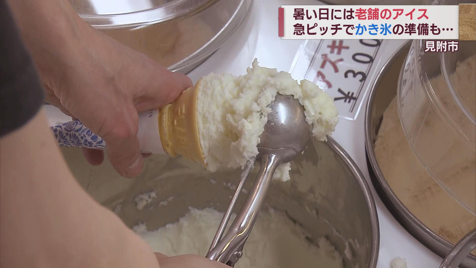 老舗のアイスクリームがたまらない！一気に真夏の暑さで　【新潟・見附市】