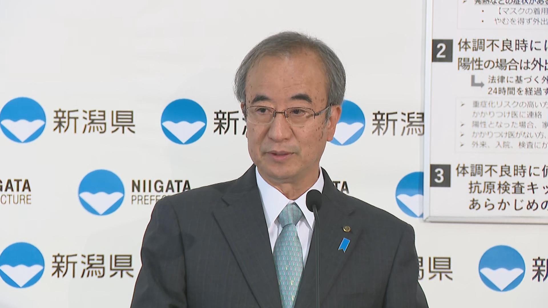 【速報】「福島原発事故に関する3つの検証」の総括 県が13日にも公表へ【新潟】