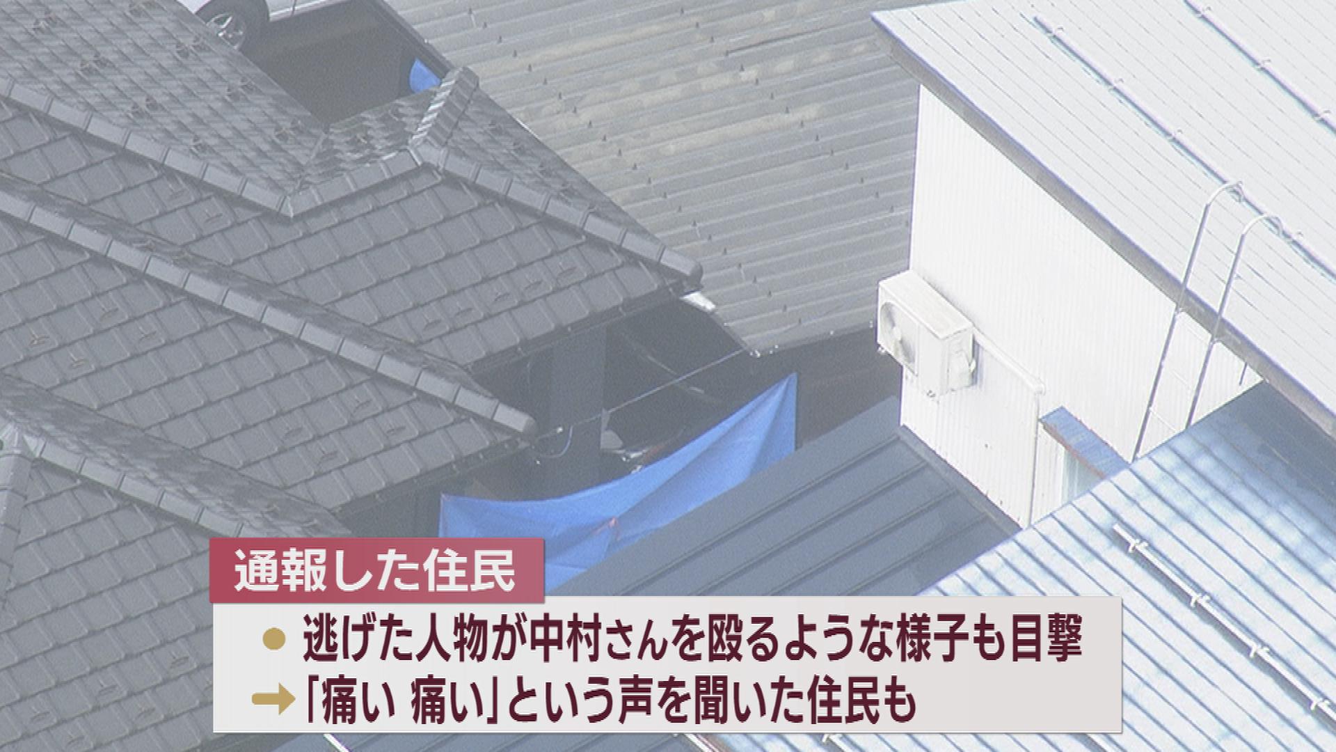 会社役員殺人事件　発生から１週間　住民の不安続く　空き巣被害の関連は？ 2023年06月08日(木)