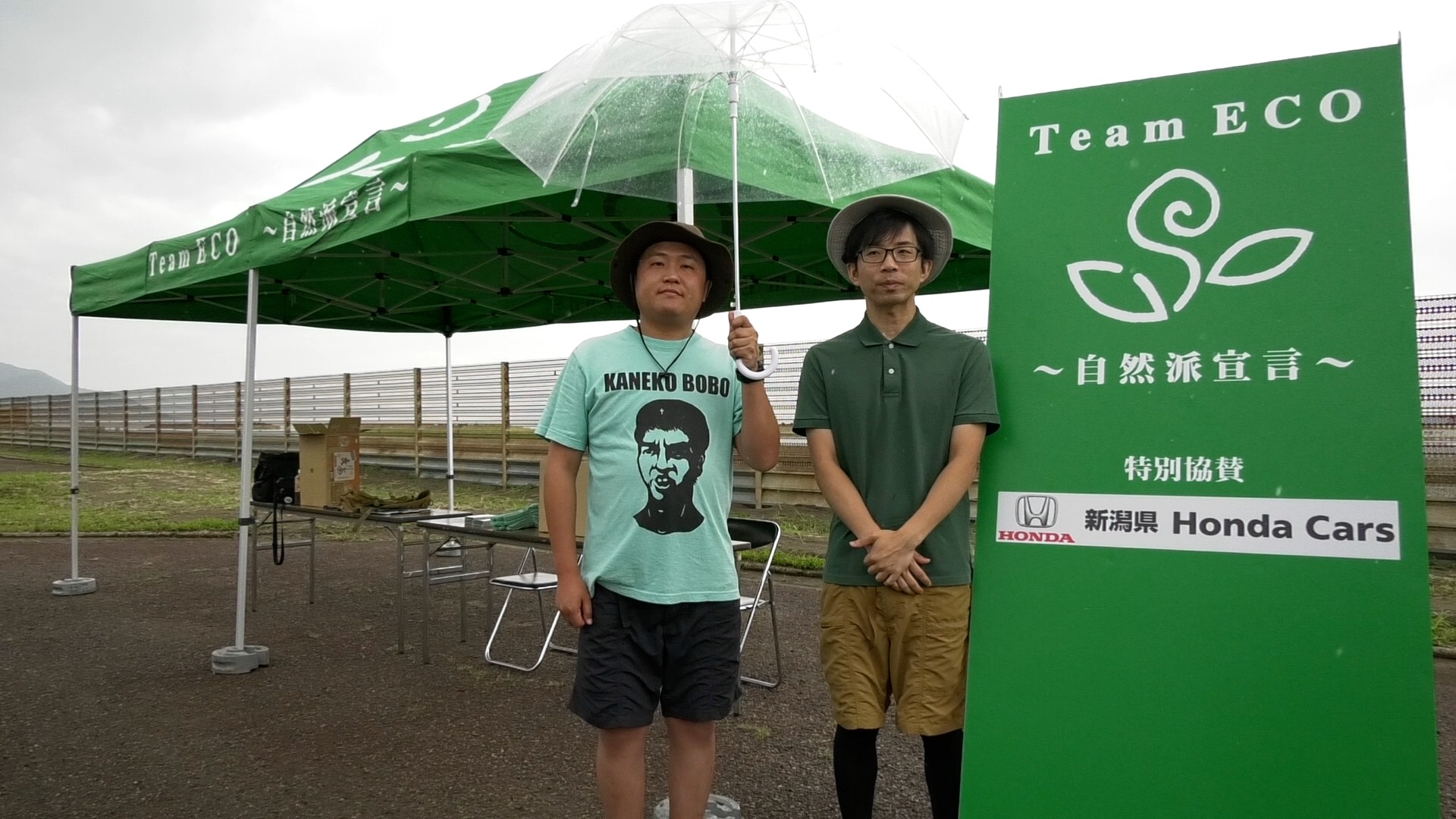 上越市直江津海岸でのTeam ECO Work！は雨天のため中止となりました☔