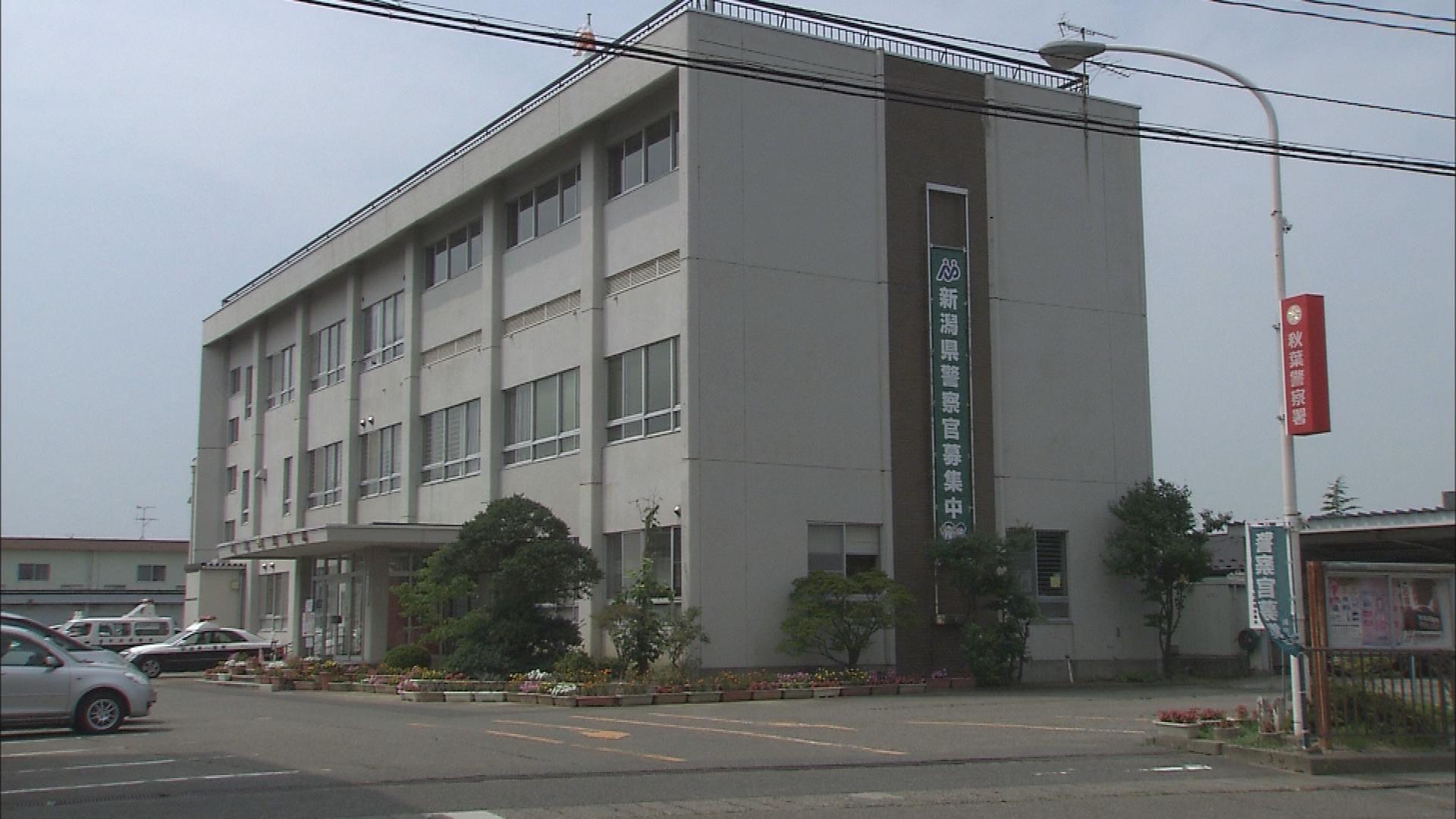 手押し車の高齢女性がはねられ死亡 乗用車運転の会社員の男を現行犯逮捕【新潟･秋葉区】