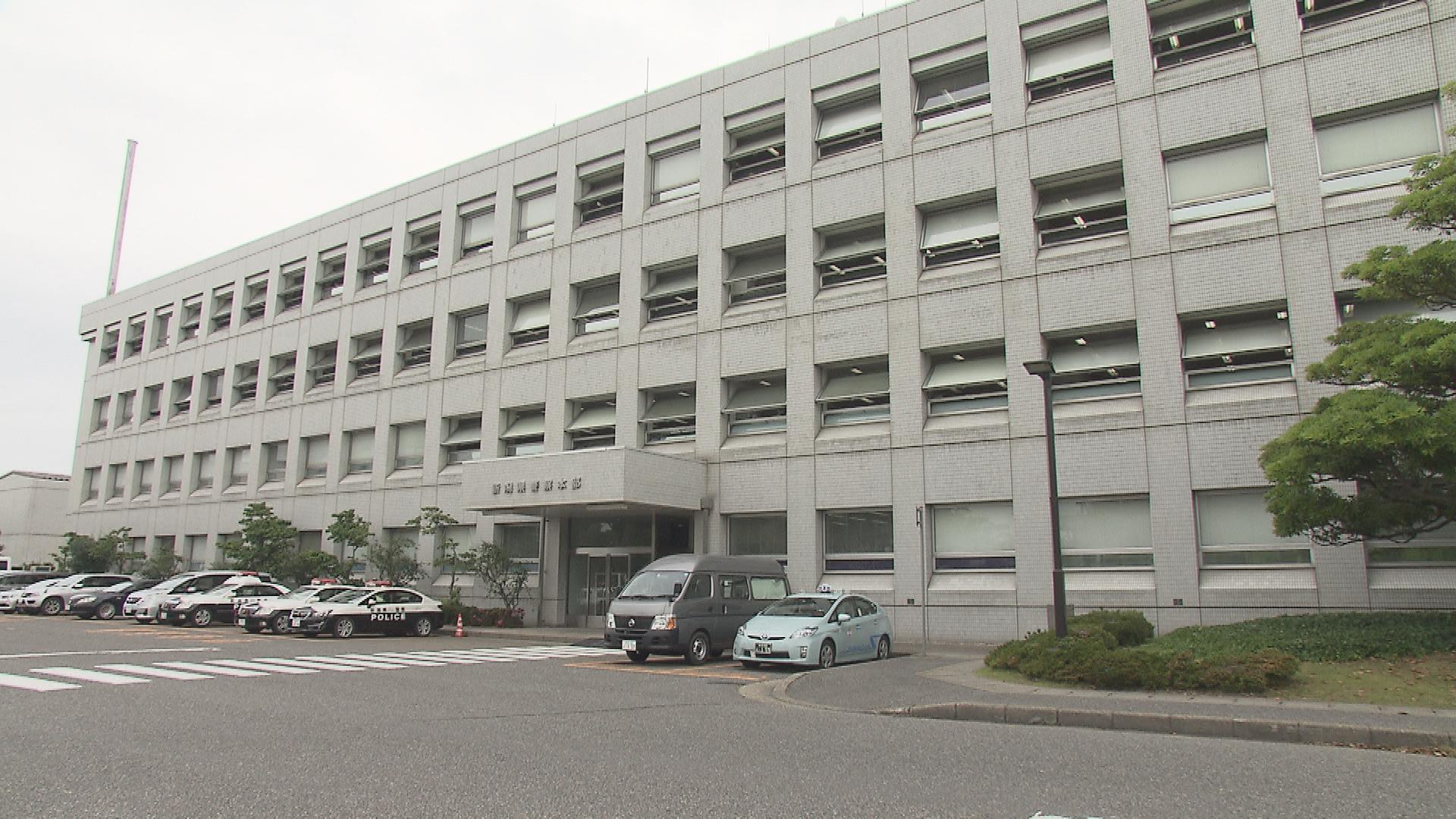 後輩の警察官に「ボコボコにしてやる」キャビネットを叩くなど威嚇 警部補がパワハラで戒告処分【新潟】 2025年12月19日(金)