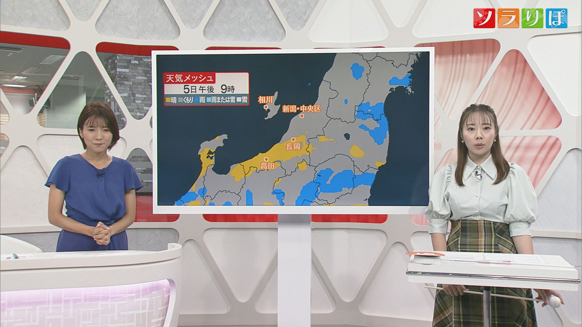 【気象予報士が解説】新たに発生が予想される台風の動きに注意 5日は昼前から各地で雨か【新潟】