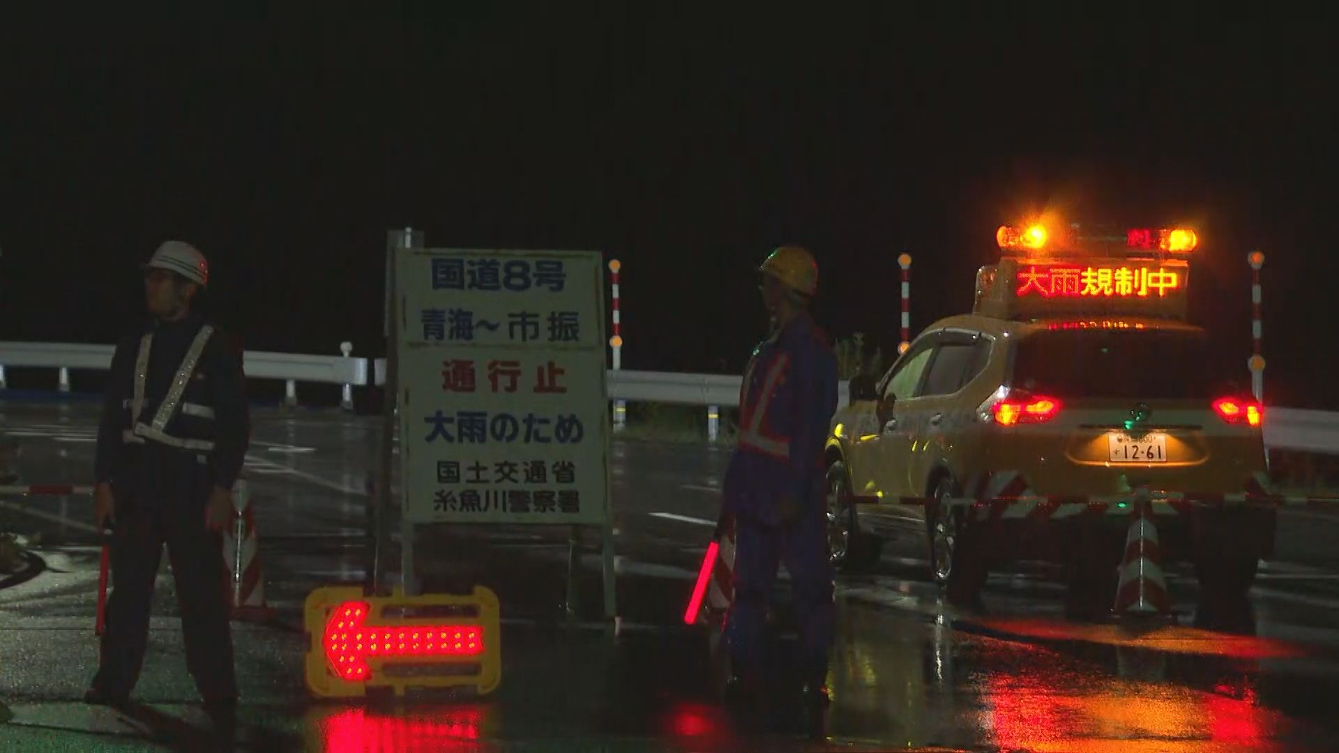 【続報】糸魚川市･大雨で避難指示 23世帯が避難 国道8号一部区間の通行止めも続く【新潟｜午後8時時点】