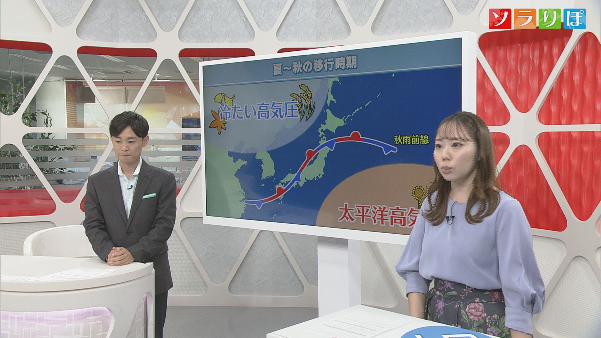【気象予報士が解説】季節が進むシグナル「秋雨前線」の発生は？残暑続き秋の訪れまだ遠いか…？【新潟】