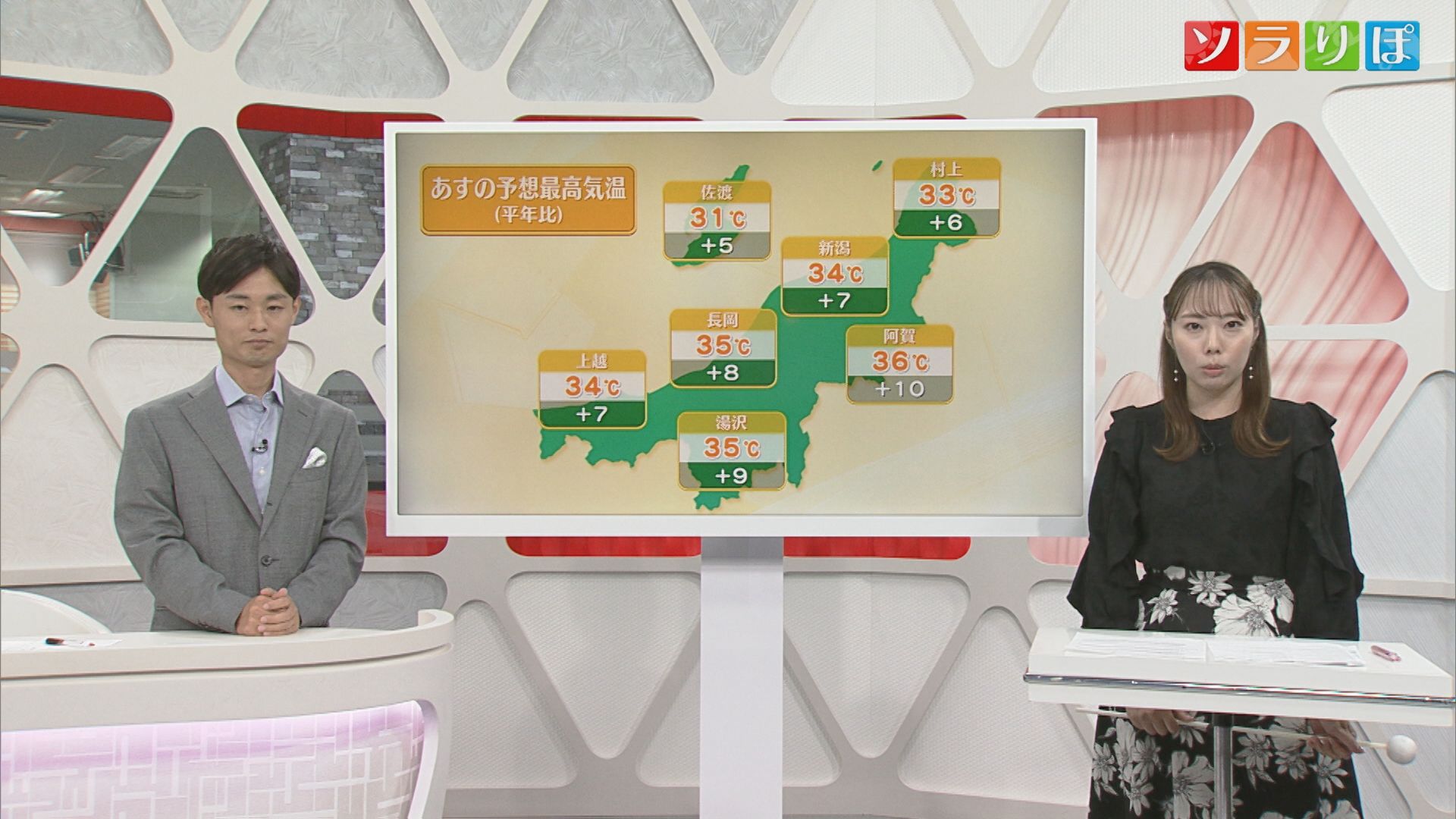 【気象予報士が解説】残暑厳しくまた猛暑日の可能性も…紅葉シーズンも遅れそう【新潟】