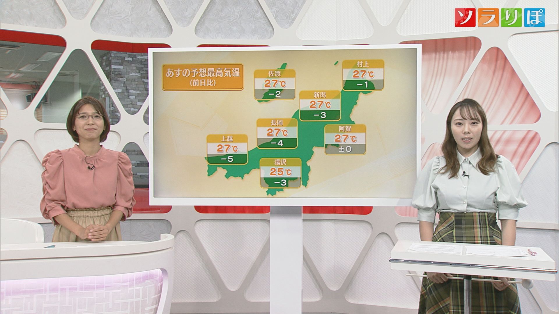 【気象予報士が解説】21日夜は激しい雨のところも朝には回復か 晴れ間広がり秋の気配も【新潟】 2023年09月21日(木)