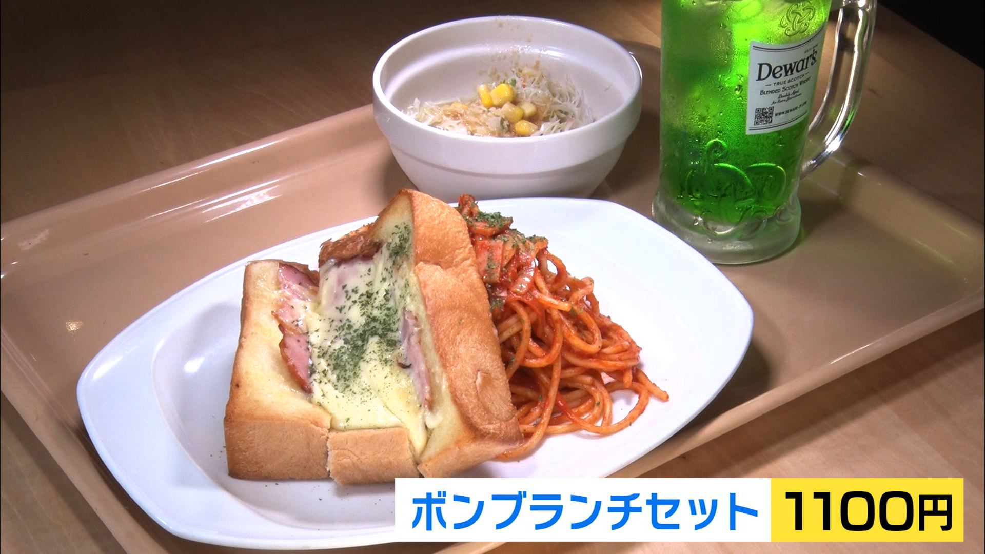 【新潟グルメ】昔懐かしい“あの味”長年愛される喫茶店メニュー【南魚沼市】 2023年09月28日(木)