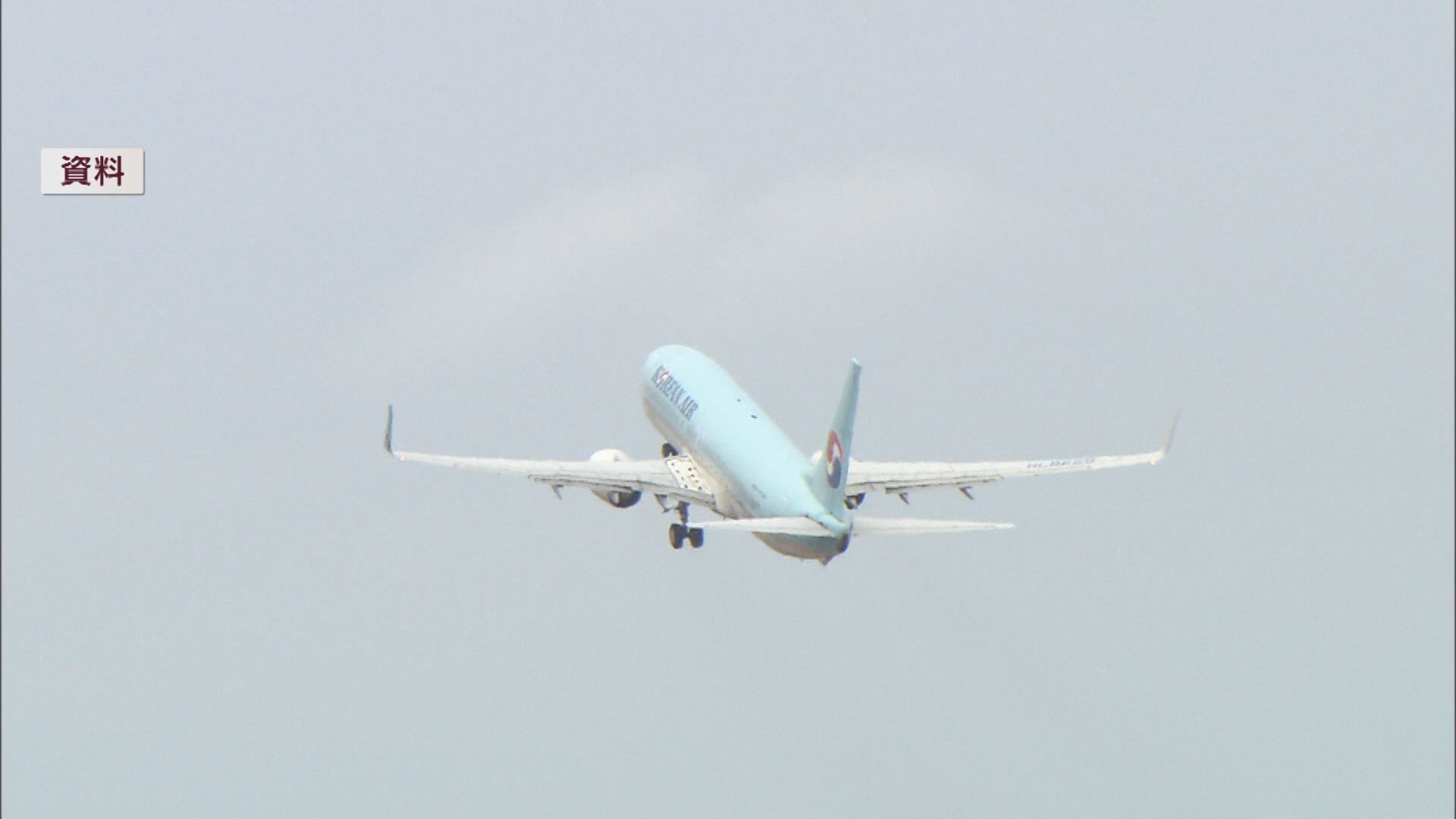 新潟－ソウル線 10月31日運航再開が決定 大韓航空が発表【新潟】 2023年09月28日(木)