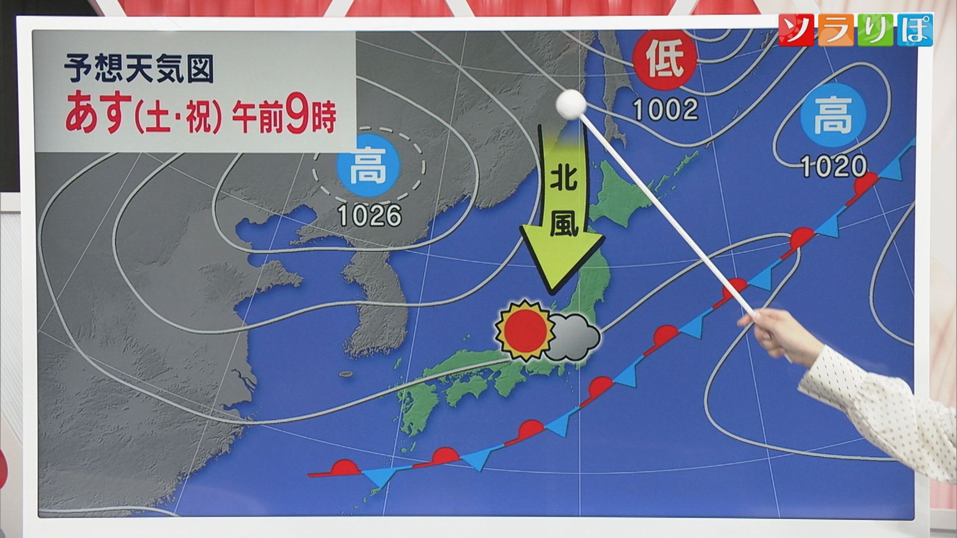 【気象予報士が解説】週末は乾いた空気で気温も下がり「秋の気配」でも週明けは再び30℃近い予想に【新潟】 2023年09月22日(金)