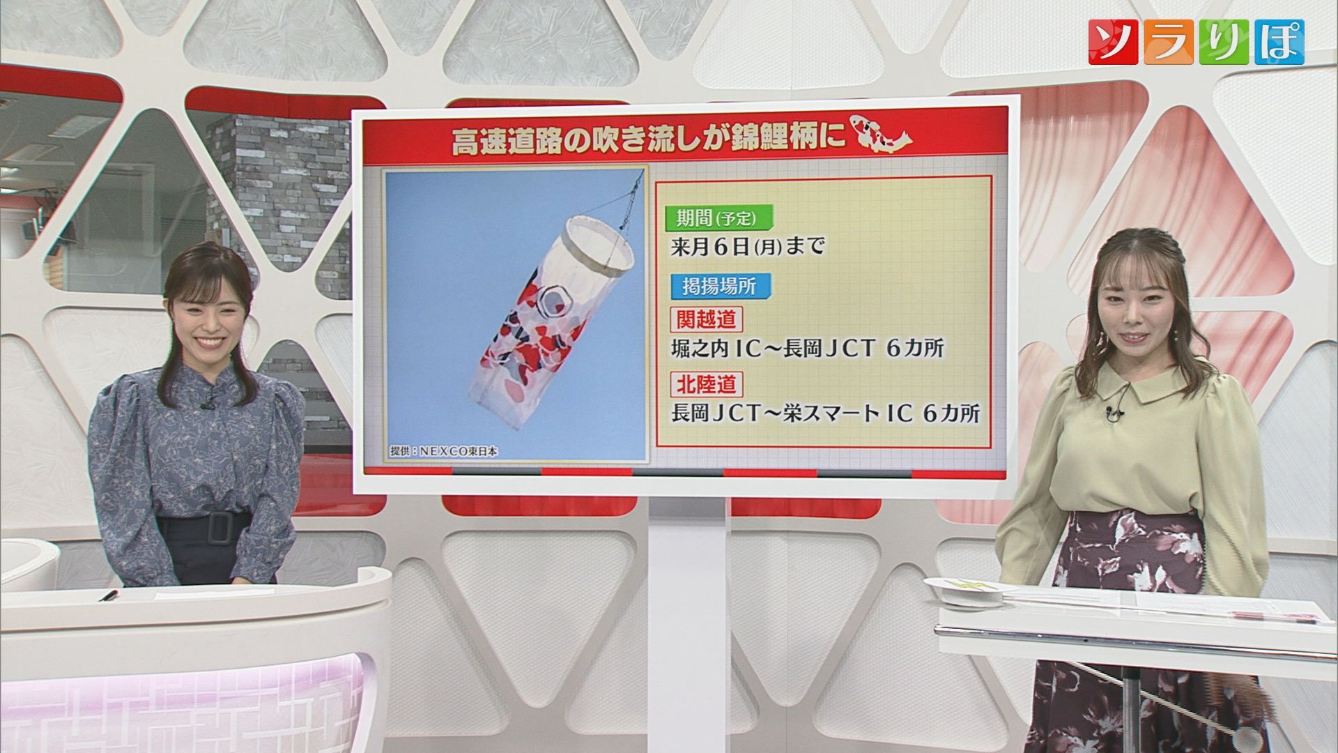 【気象予報士が解説】秋にたなびく「錦鯉」の吹き流し 今週は寒暖差･変わりやすい天気に注意【新潟】