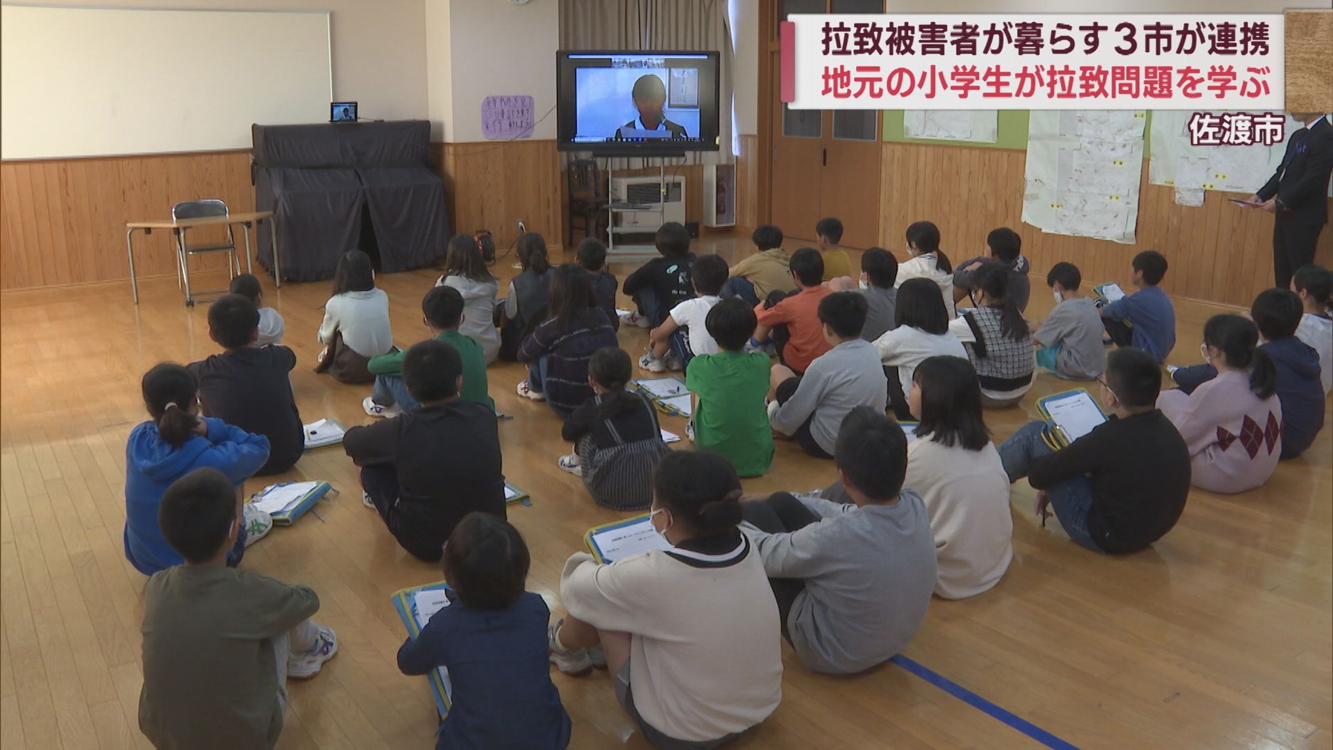 「拉致問題を風化させないように」児童たちの学習発表 拉致被害者も感謝【新潟】