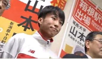 全日本大学駅伝 県勢も力走 城西大学･十日町市松代中出身 山本唯翔も【新潟】