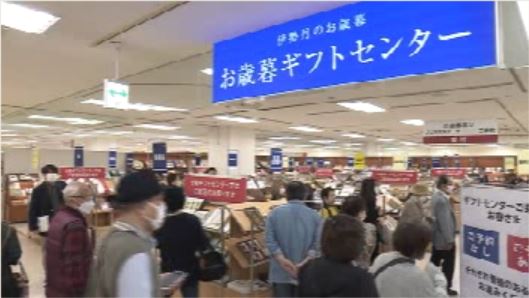 お歳暮商戦スタート 1年の感謝込めて…でも物価高騰 量を減らして価格据え置き 配送料は値上げ【新潟】