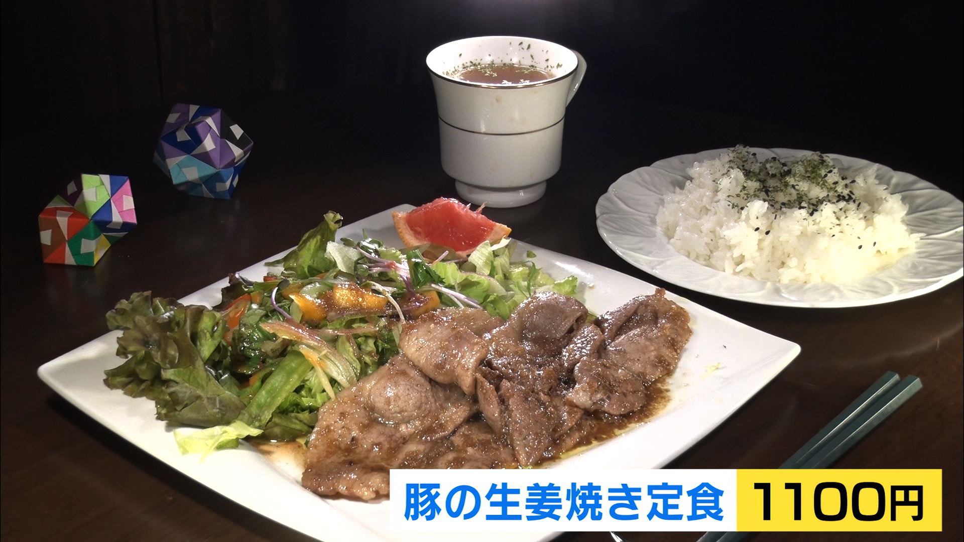 【新潟グルメ】まるで実家のような安心感“お母さん”が待つ民宿兼ライブカフェ【糸魚川市】