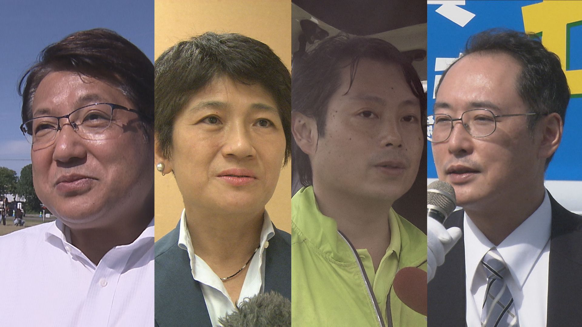 【衆院選へ、動く②】新潟1区 現職･元職･新人 4氏出馬へ 政府の政策どう見る？【新潟】
